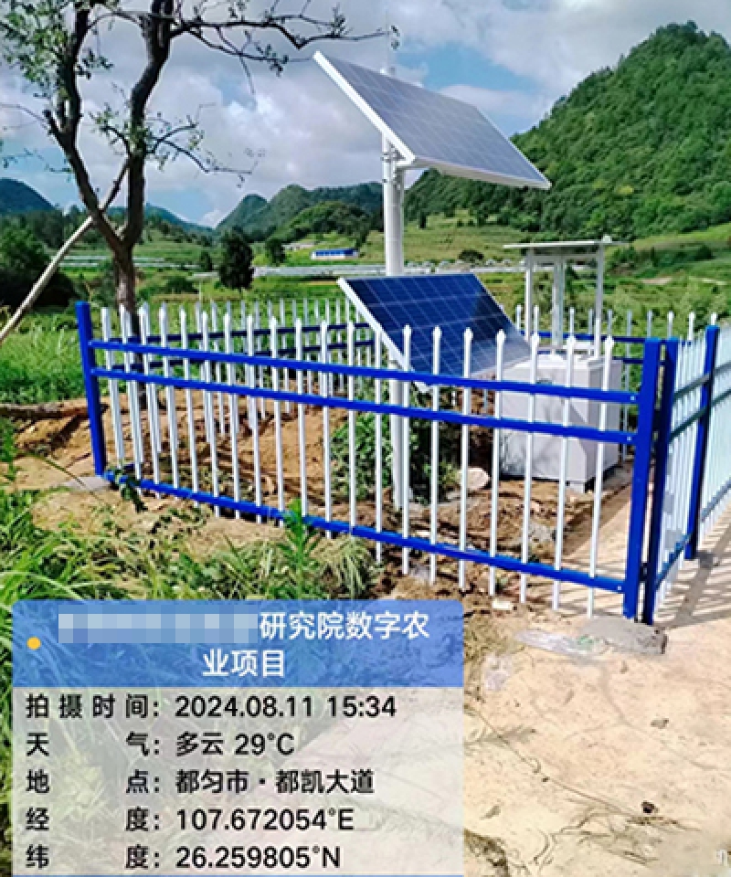 某農(nóng)科院數(shù)字農(nóng)業(yè)項(xiàng)目